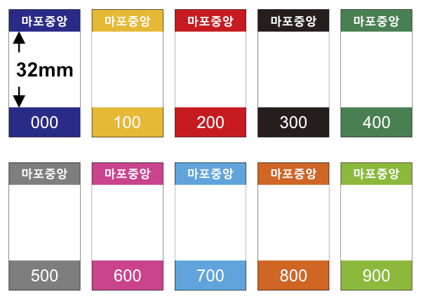 색띠라벨P(아트지) C3054001