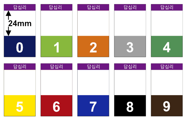 색띠라벨 C3050206