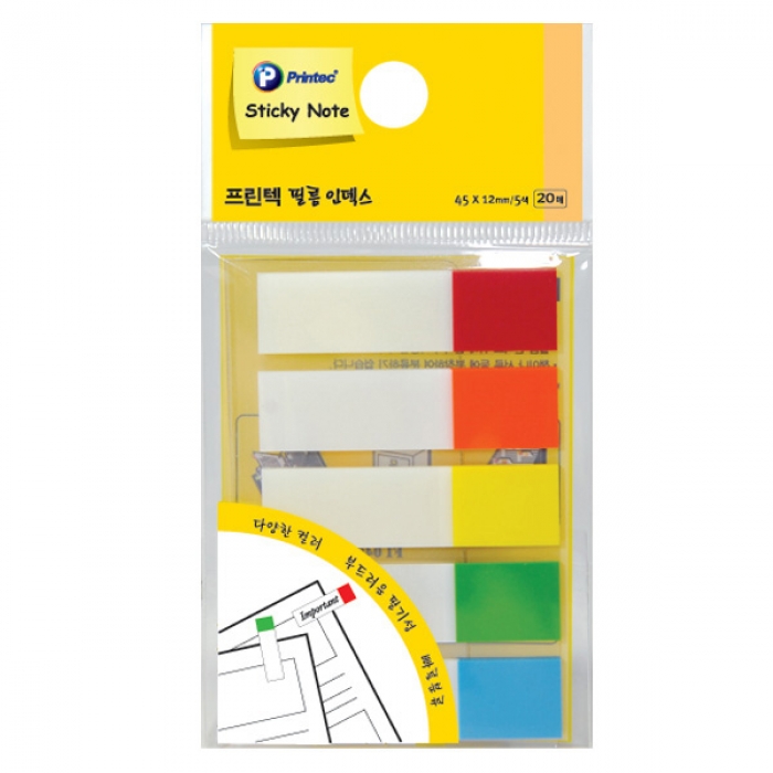 필름인덱스 / 부분5색* 각20매