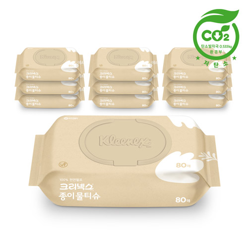 크리넥스 종이 물티슈 80매 X 10