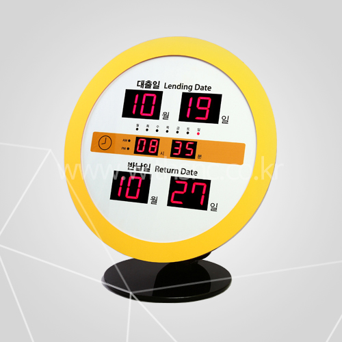 대출반납일력표-원형