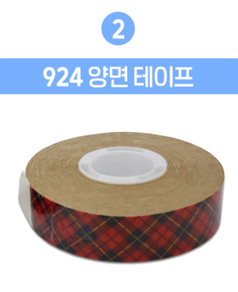3M-924 양면테이프(리필용)
