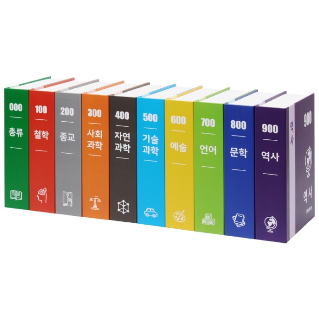 도서관 대분류 표시판