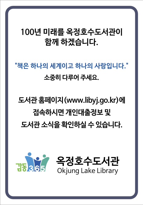 은닉스티커 7*10